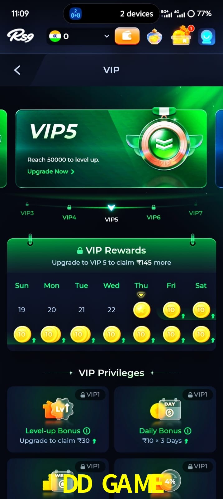 DD GAME, DD GAME, DD GAME, DD GAME app, DD GAME apk, DD GAME download, DD GAME apk, DD GAME app, DD GAME gaming