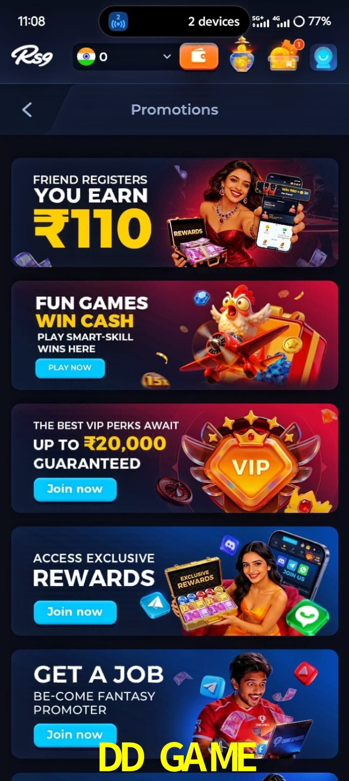 DD GAME, DD GAME, DD GAME, DD GAME app, DD GAME apk, DD GAME download, DD GAME apk, DD GAME app, DD GAME win